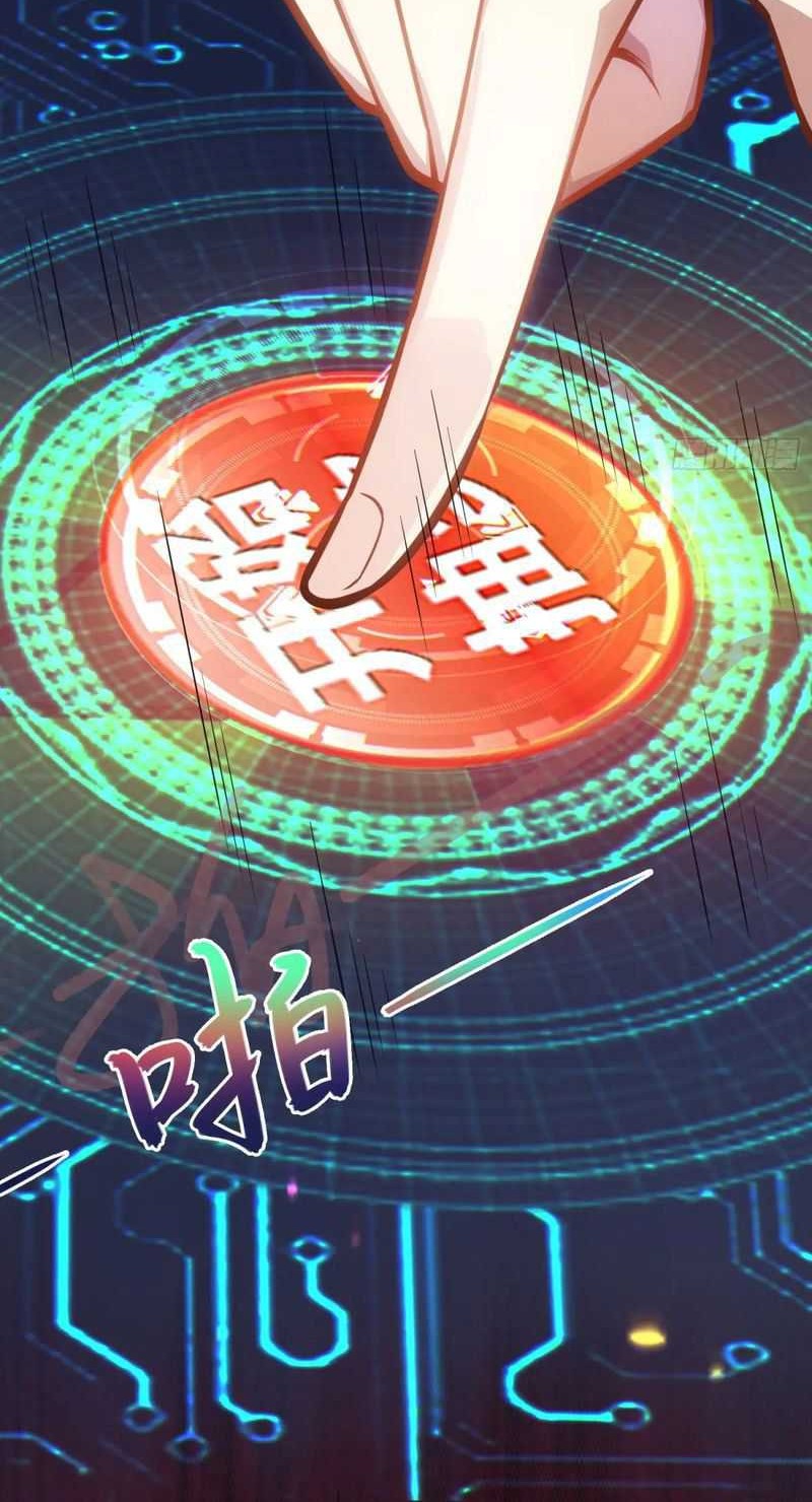 Disciples, Please Spare Your Master Chapter 26 Gambar 14