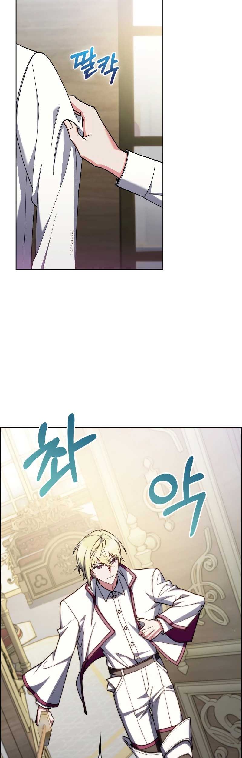 I Regressed to My Ruined Family Chapter 88 Gambar 4