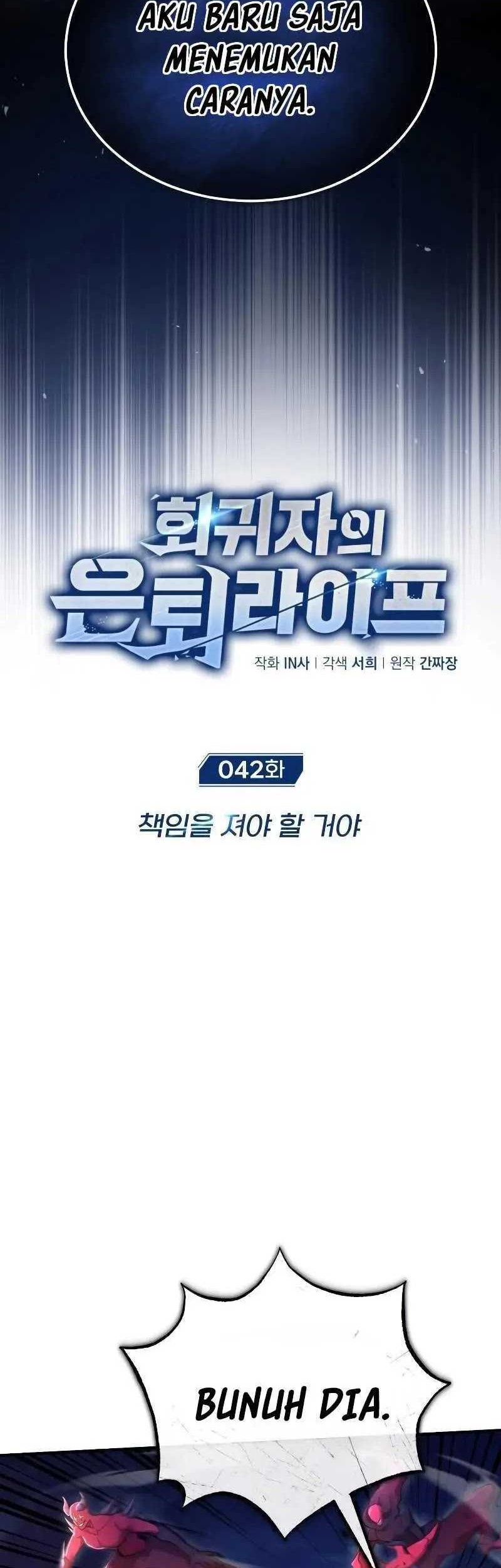 Regressor’s Life After Retirement Chapter 42 Gambar 10
