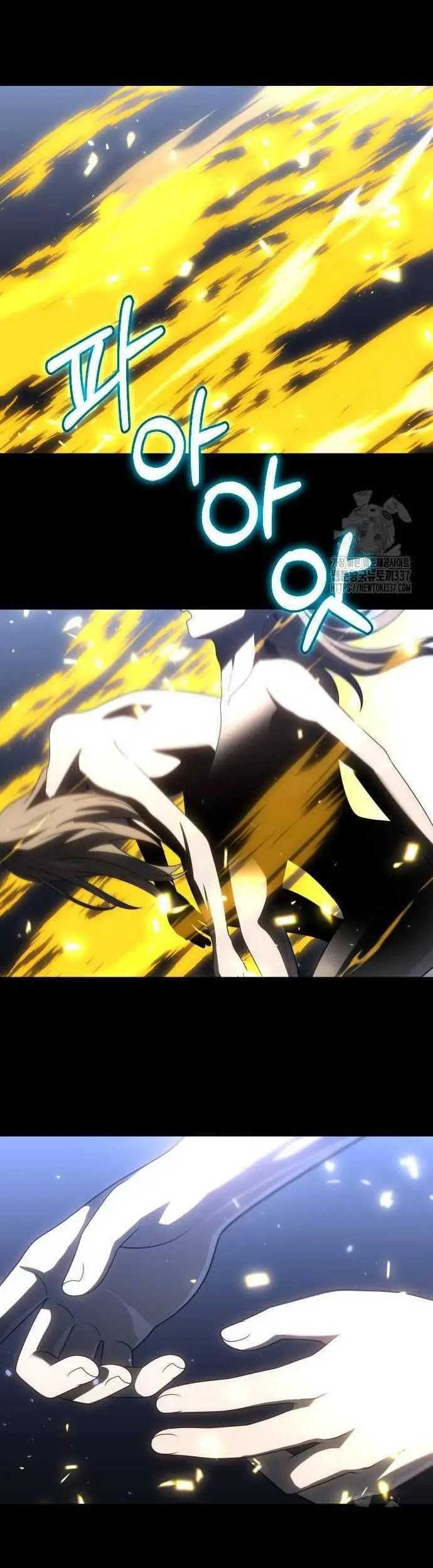 I Used To Be The Boss Chapter 82 Gambar 28