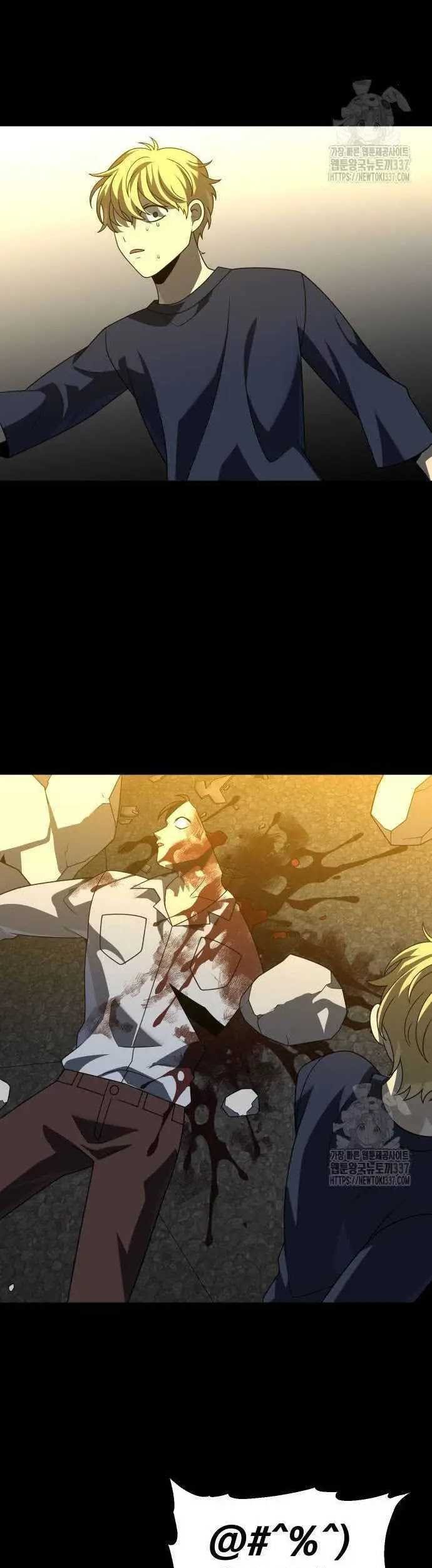I Used To Be The Boss Chapter 80 Gambar 42