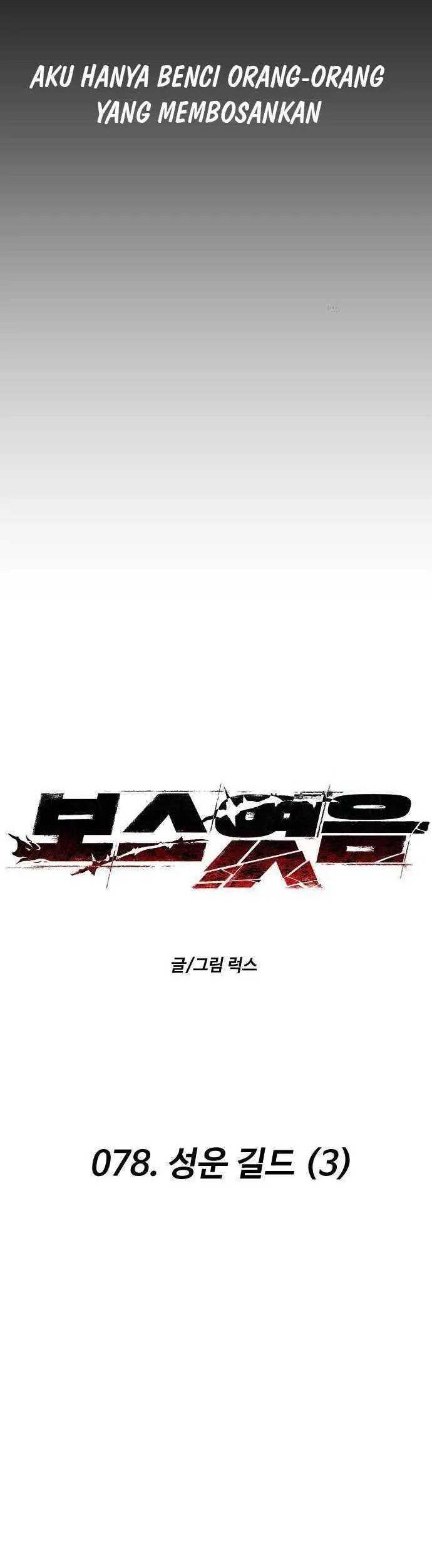 I Used To Be The Boss Chapter 78 Gambar 10