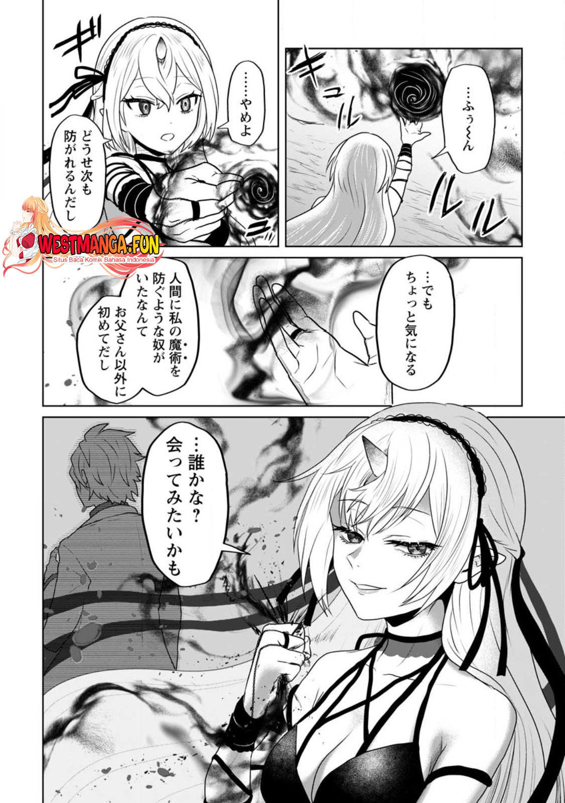 Mahou Gakuen No Daizai Majutsushi Chapter 16 Gambar 33