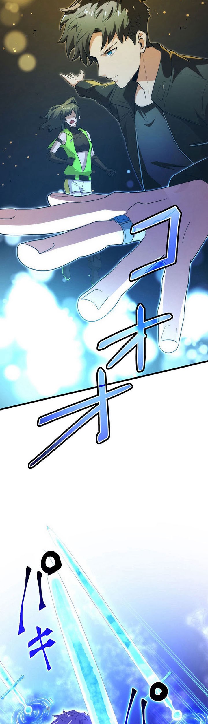The Regressed S-Class Adventurer’s Quest Life Chapter 17 Gambar 20