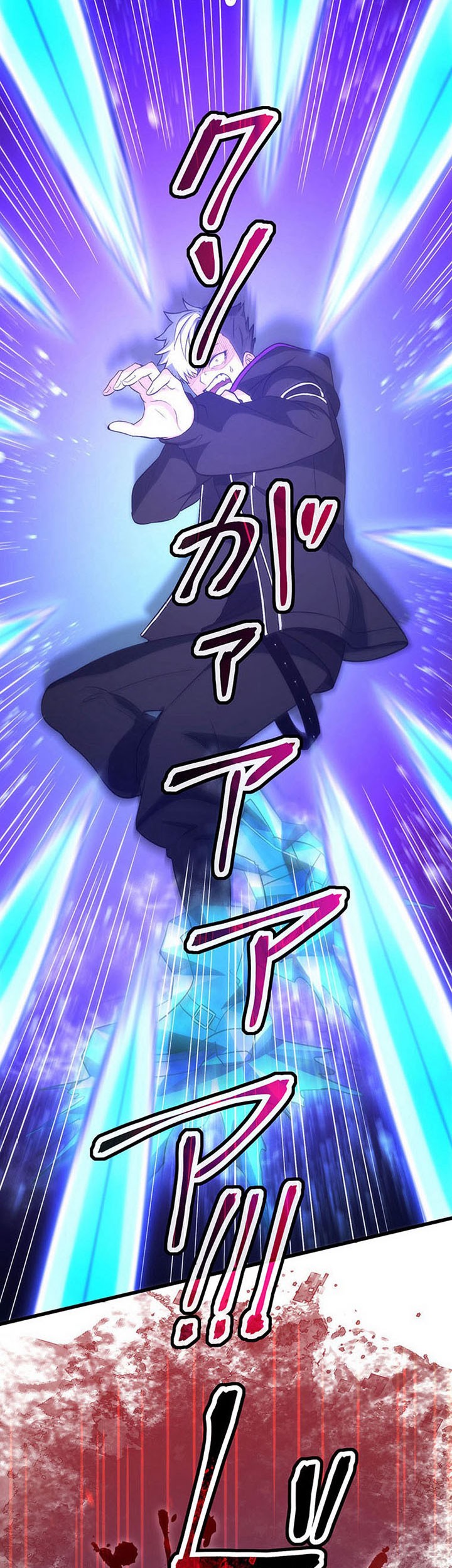 The Regressed S-Class Adventurer’s Quest Life Chapter 17 Gambar 36