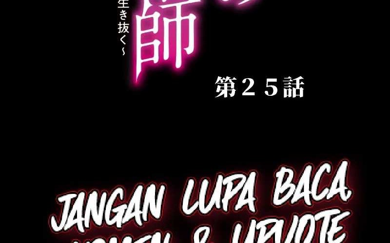 Baca The Reincarnated Magician With Inferior Eyes ~The Oppressed Ex-hero Survives the Future World With Ease~ Chapter 25 Gambar 2