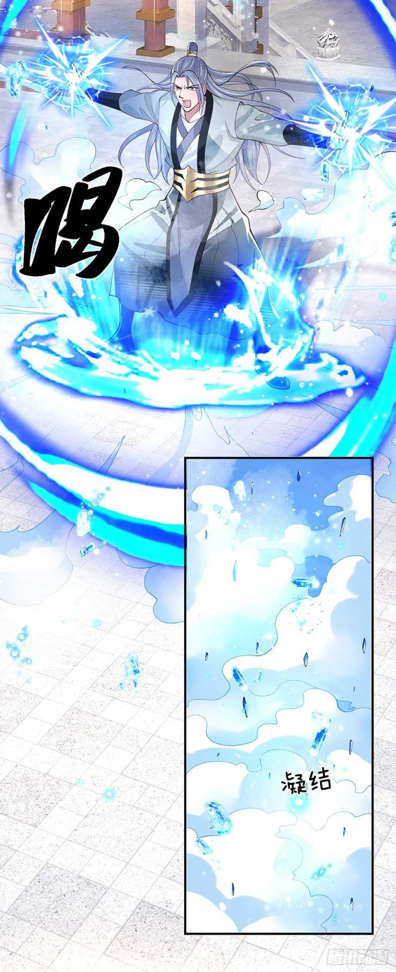 Break through all the worlds with one force Chapter 11 Gambar 6
