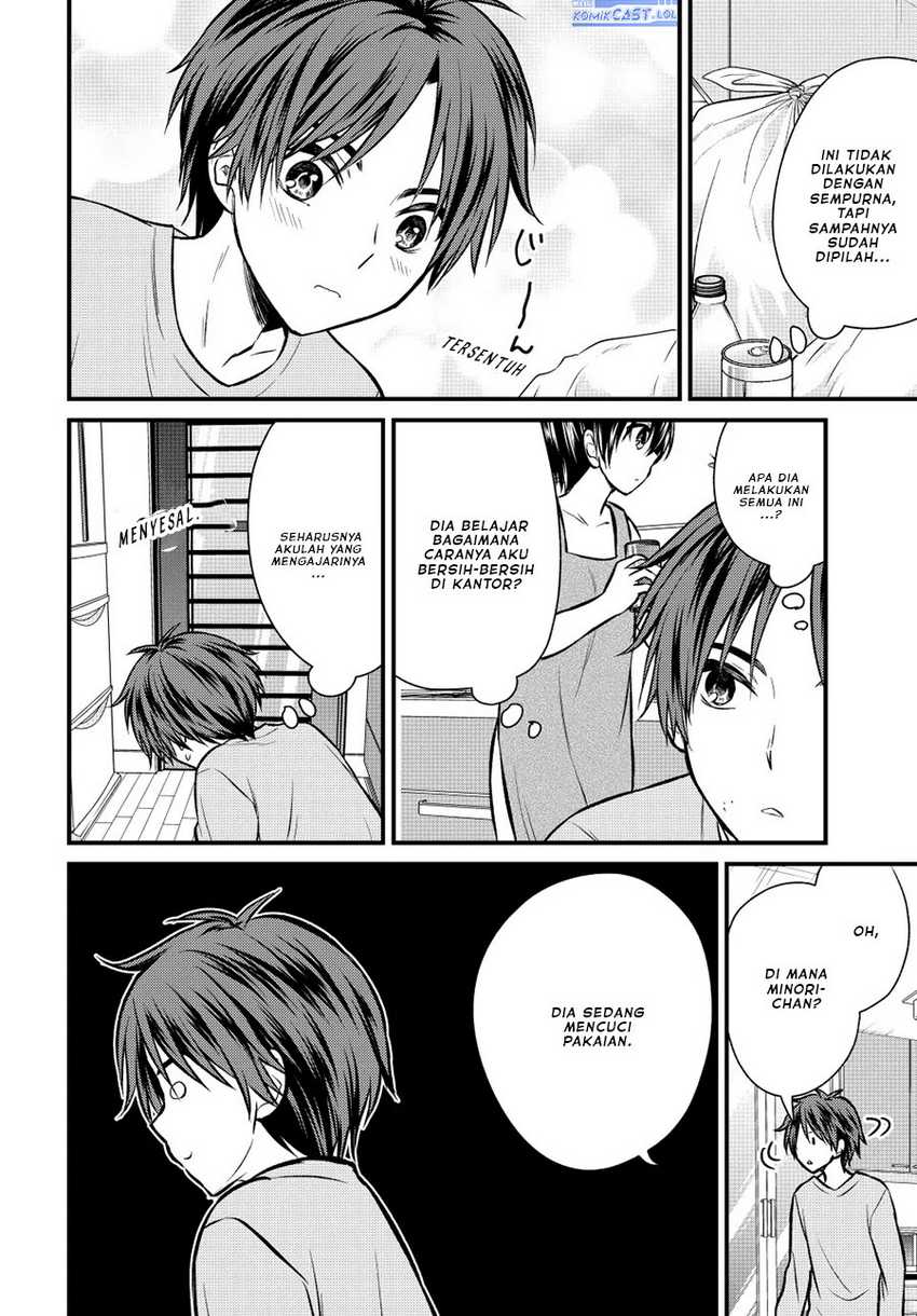 Ojou-sama no Shimobe Chapter 111 Gambar 7