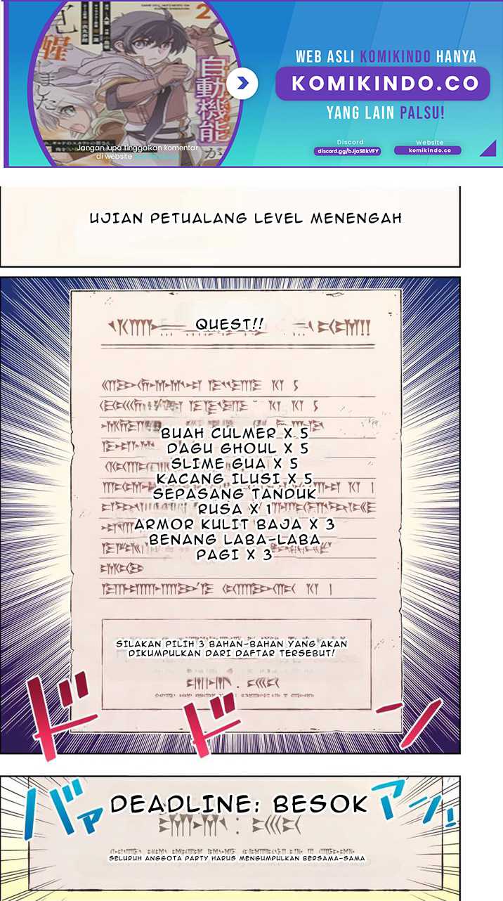 Baca  Dame Skill [Auto Mode] ga Kakuseishimashita ~Are, Guild no Scout-san, Ore wo “Iranai”-tte Itte Masendeshita?~ Chapter 16 Gambar 2