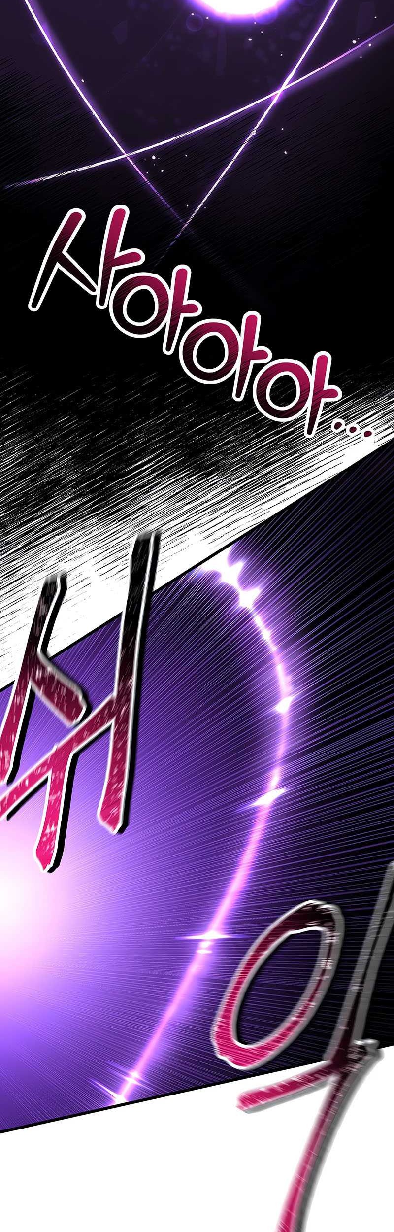 Helmut: The Forsaken Child Chapter 70 Gambar 56