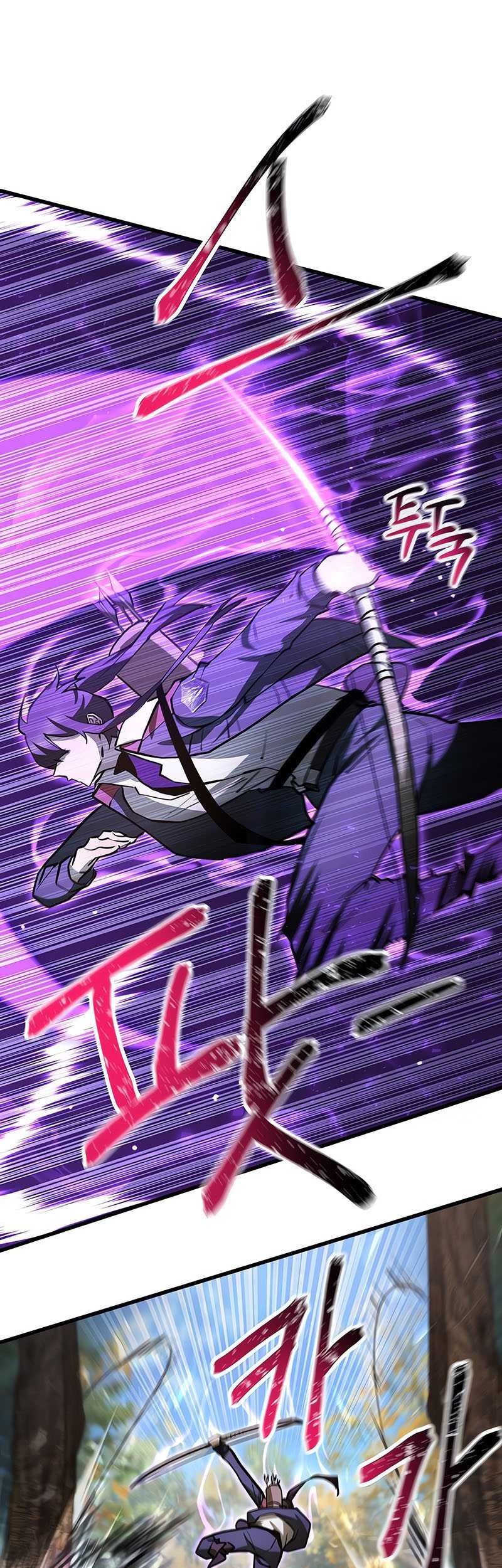 Helmut: The Forsaken Child Chapter 70 Gambar 58