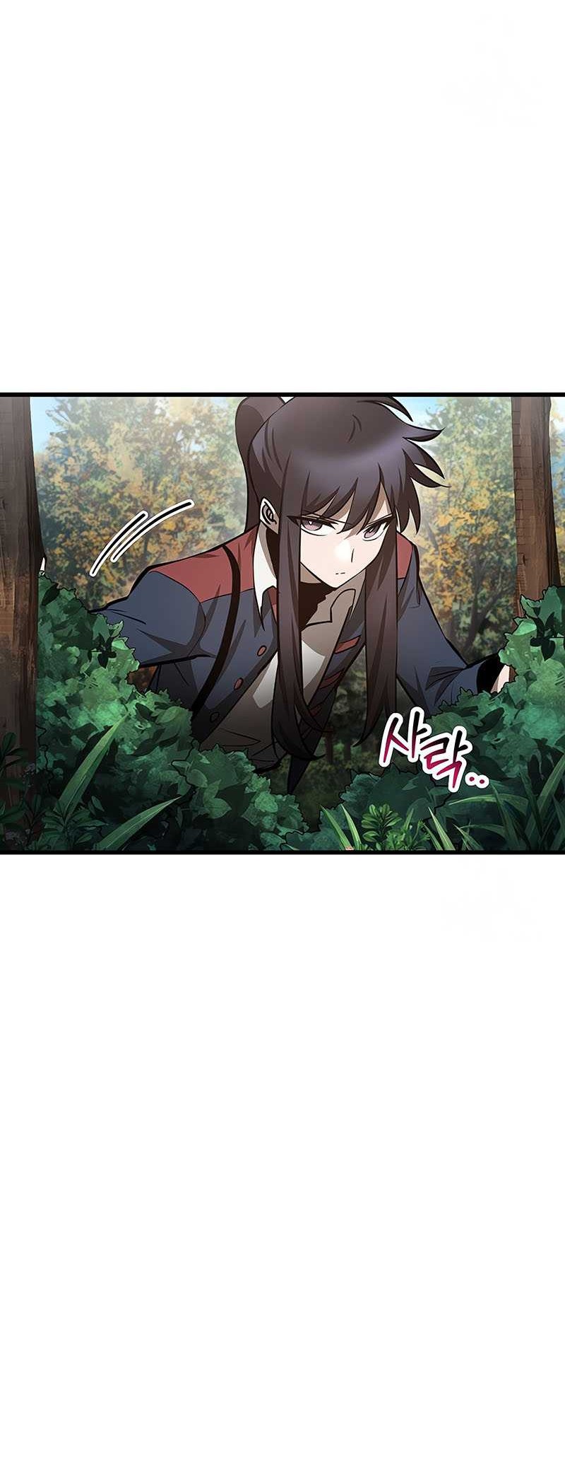 Helmut: The Forsaken Child Chapter 70 Gambar 13