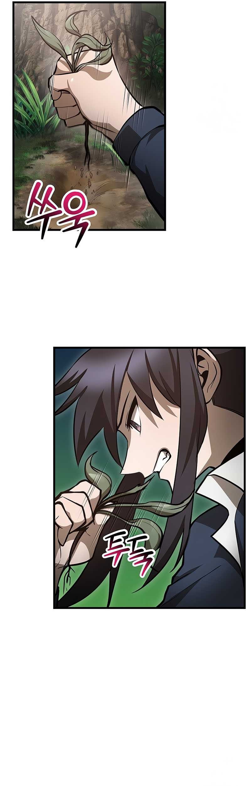 Helmut: The Forsaken Child Chapter 70 Gambar 14
