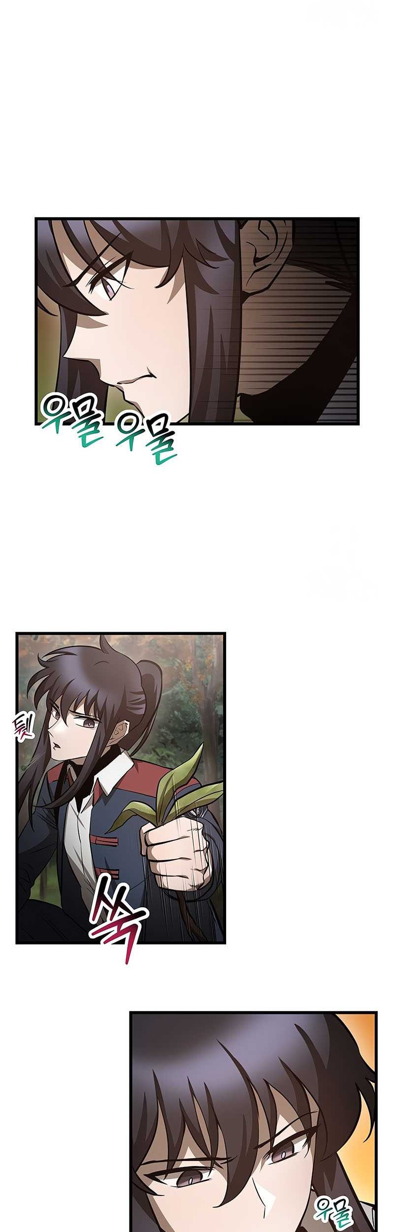 Helmut: The Forsaken Child Chapter 70 Gambar 15