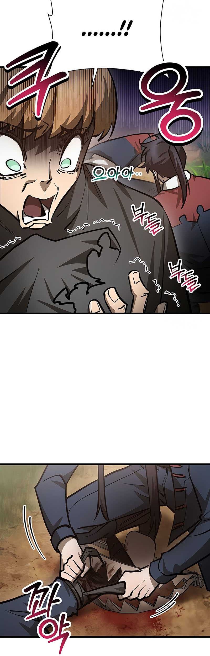 Helmut: The Forsaken Child Chapter 70 Gambar 21