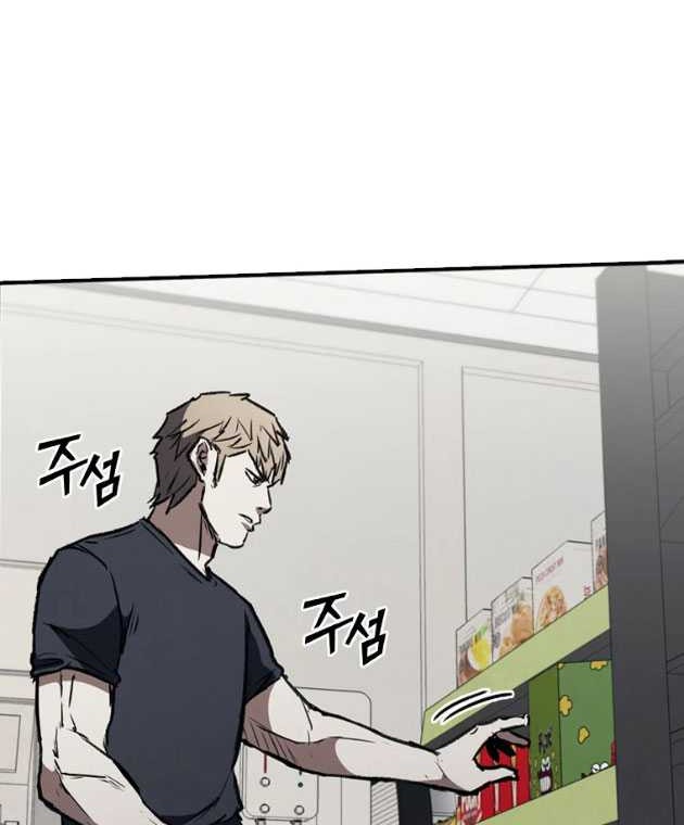 Shark Wyvern Chapter 47 Gambar 28