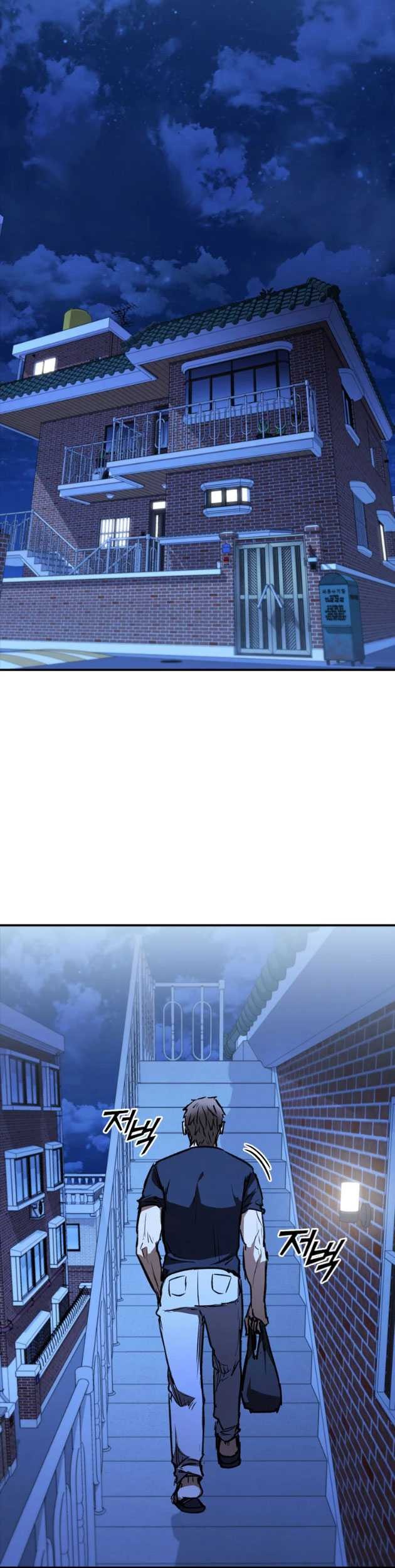 Shark Wyvern Chapter 47 Gambar 38