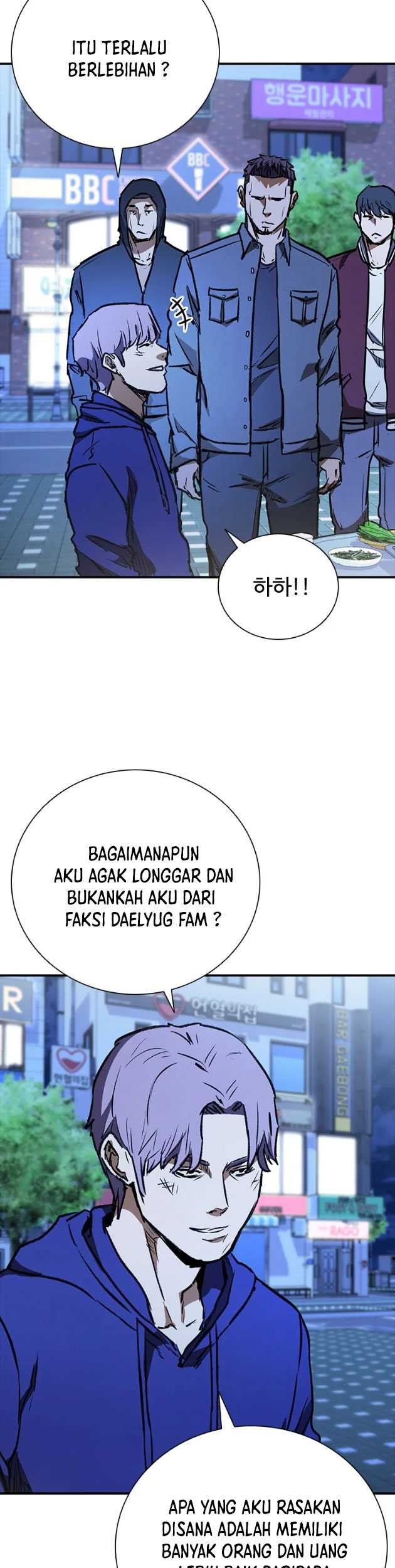 Shark Wyvern Chapter 46 Gambar 29