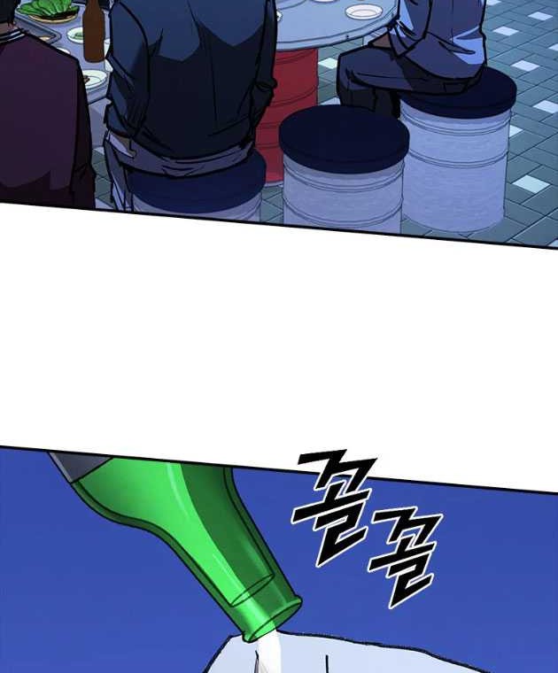 Shark Wyvern Chapter 46 Gambar 52