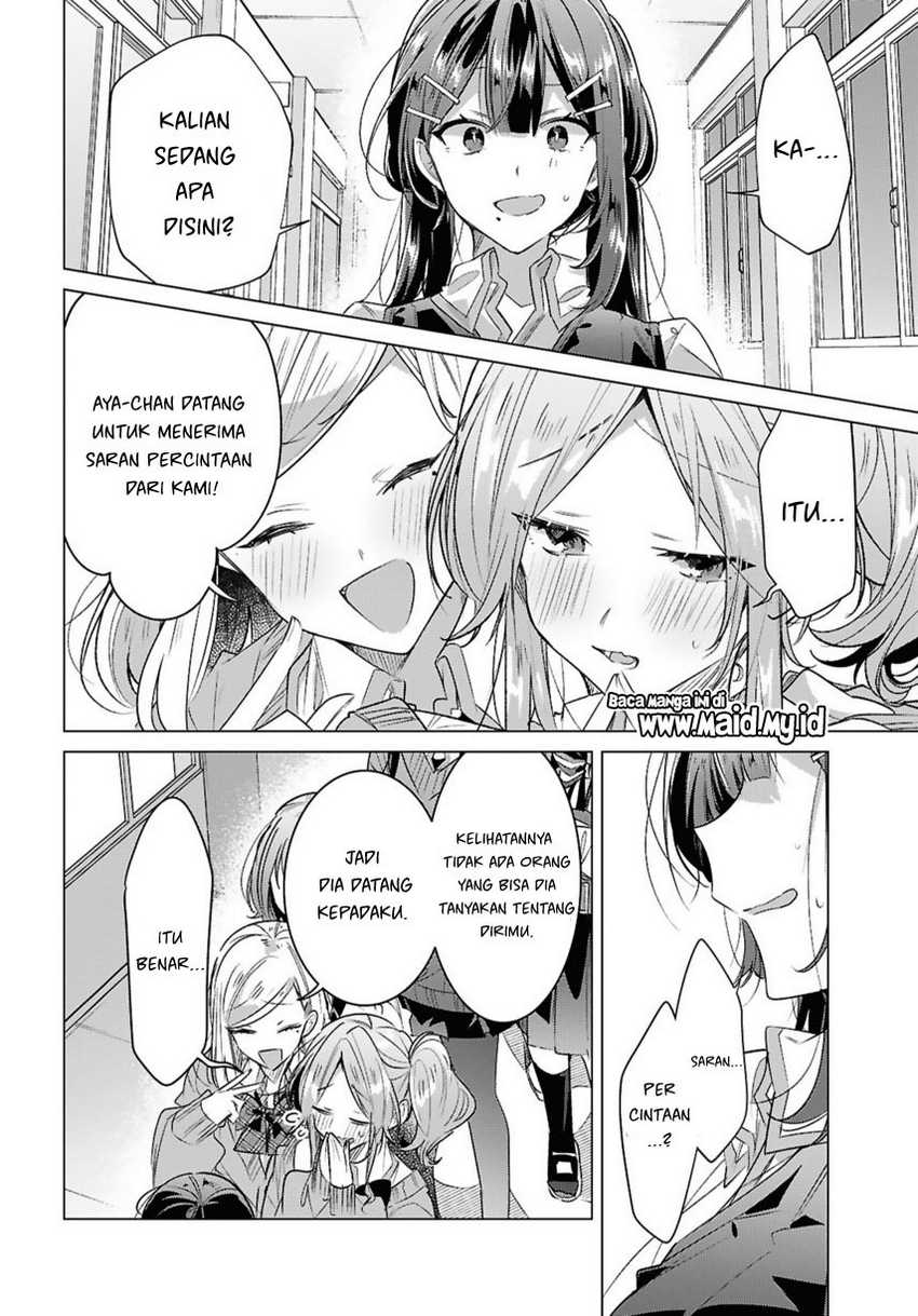 Sasayaku you ni koi wo utau Chapter 49 Gambar 26