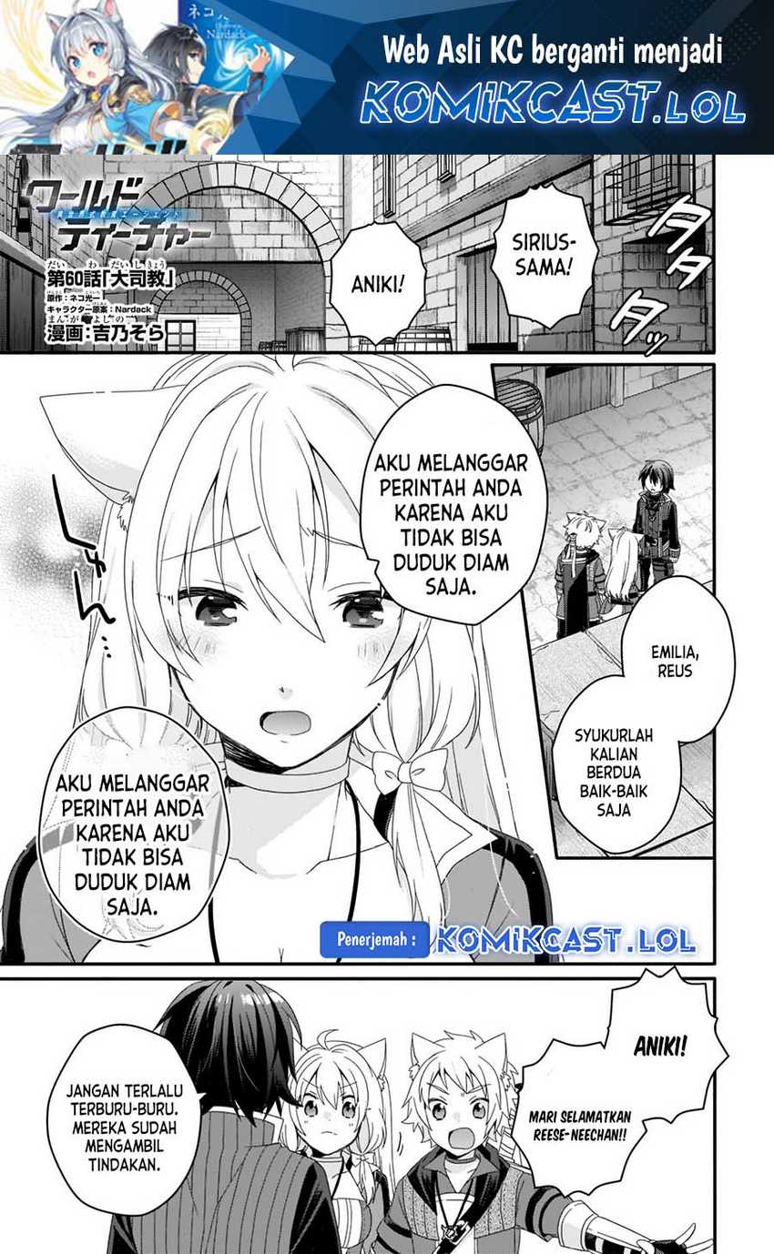 Baca World Teacher: Isekaishiki Kyouiku Agent Chapter 60 Gambar 2