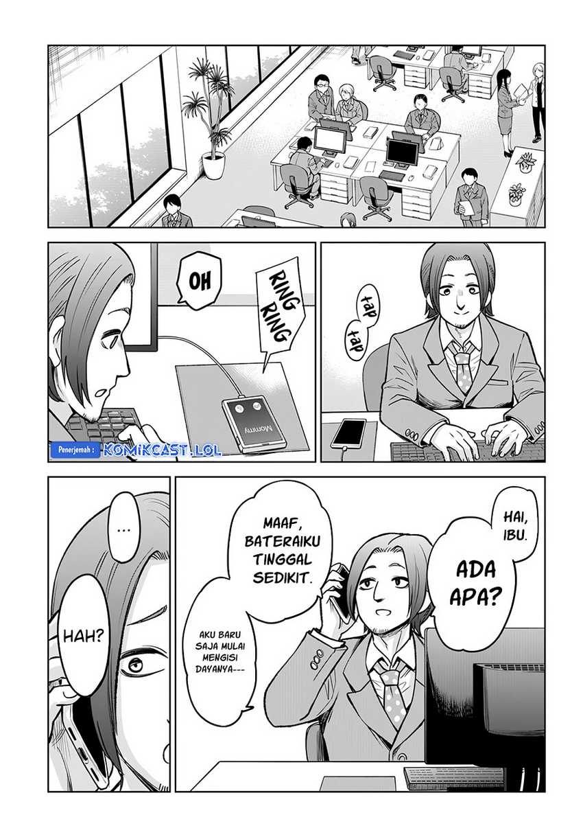 The Girl Who See It Chapter 57 Gambar 10