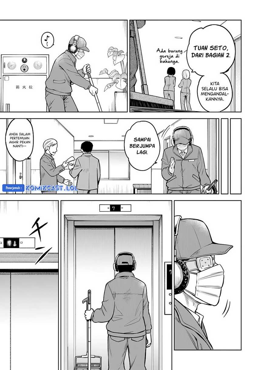 The Girl Who See It Chapter 57 Gambar 14
