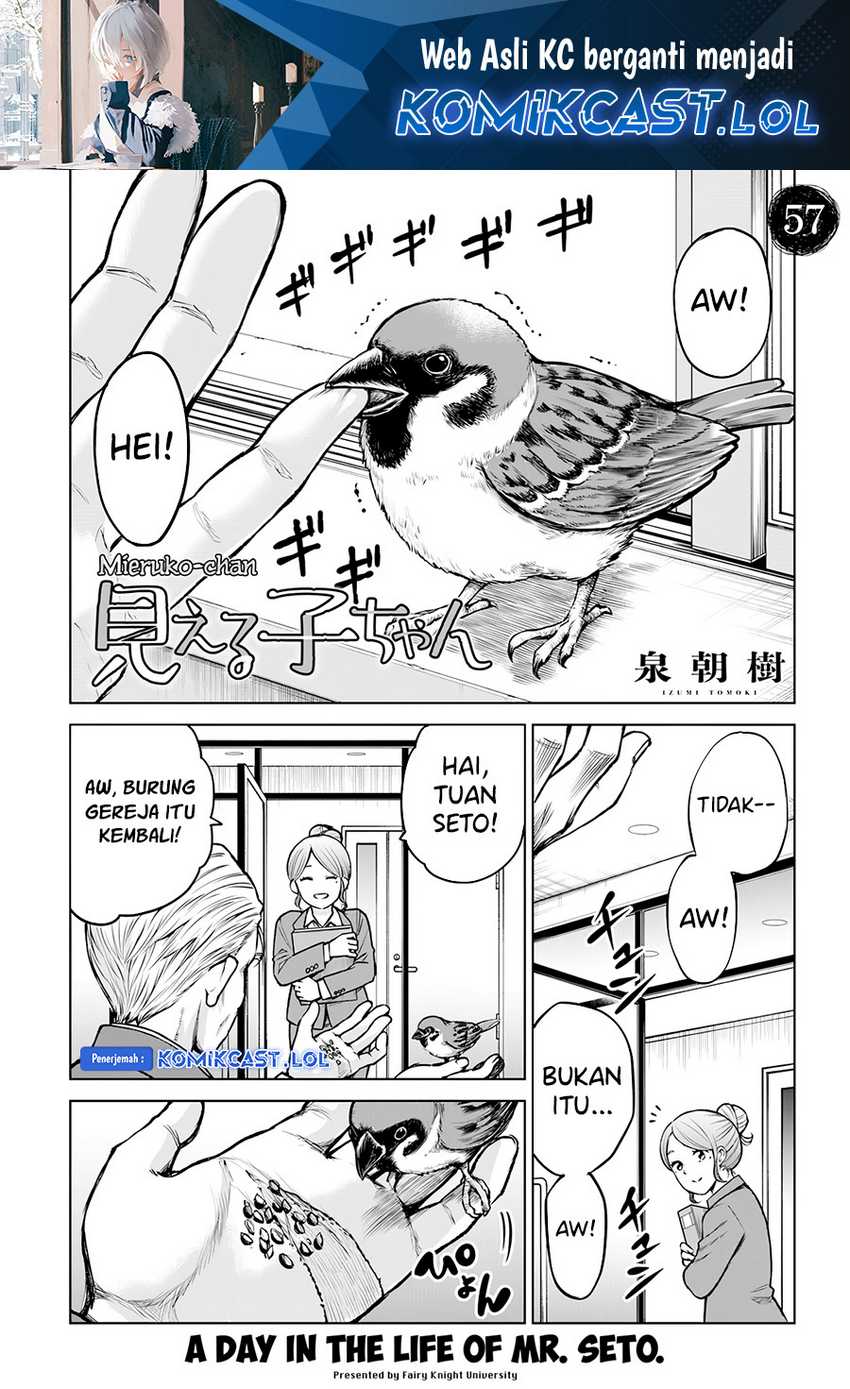 Baca The Girl Who See It Chapter 57 Gambar 2