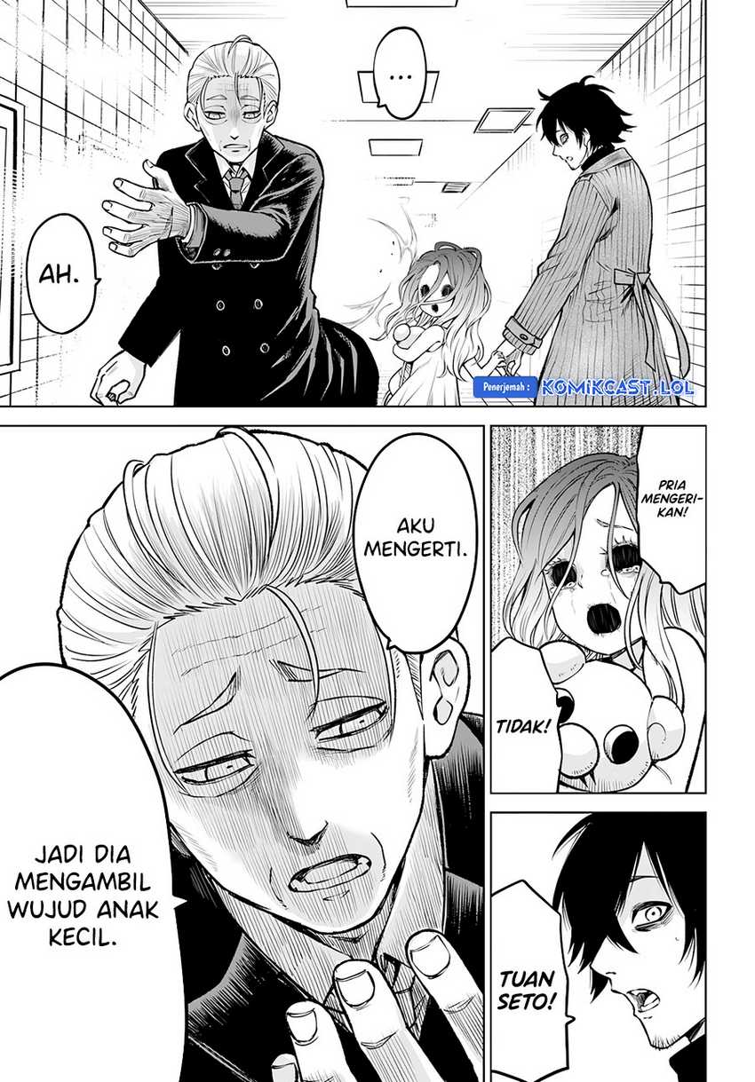 The Girl Who See It Chapter 57 Gambar 36