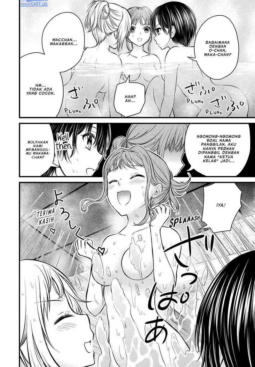 Ojou-sama no Shimobe Chapter 113 Gambar 7
