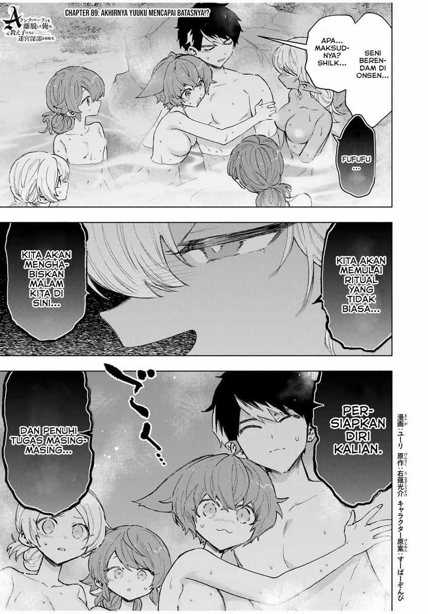 Baca Manga A Rank Party wo Ridatsu Shita Ore wa, Moto Oshiego Tachi to Meikyuu Shinbu wo Mezasu Chapter 89 Gambar 2