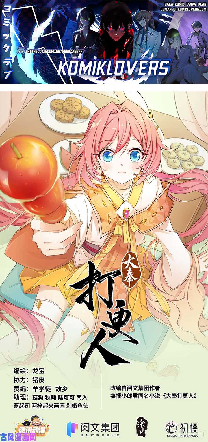 Baca Nightwatcher Chapter 24 Gambar 2
