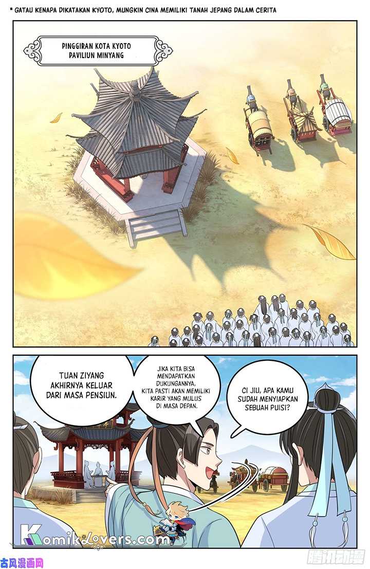 Nightwatcher Chapter 23 Gambar 12