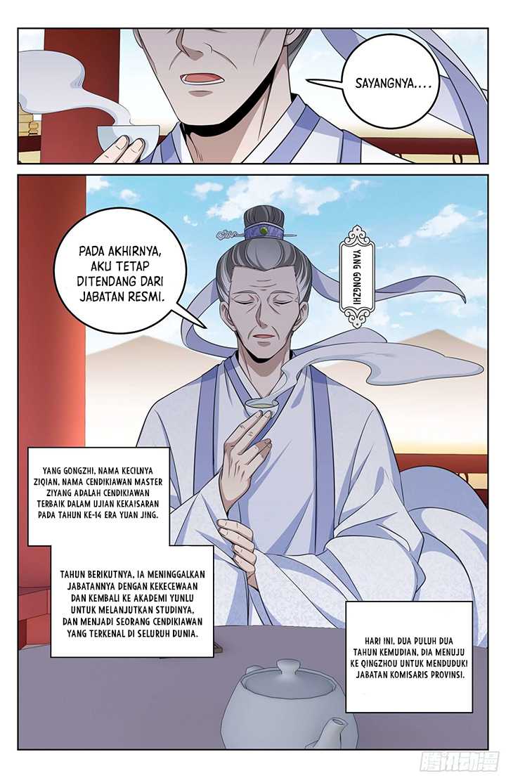 Nightwatcher Chapter 23 Gambar 17