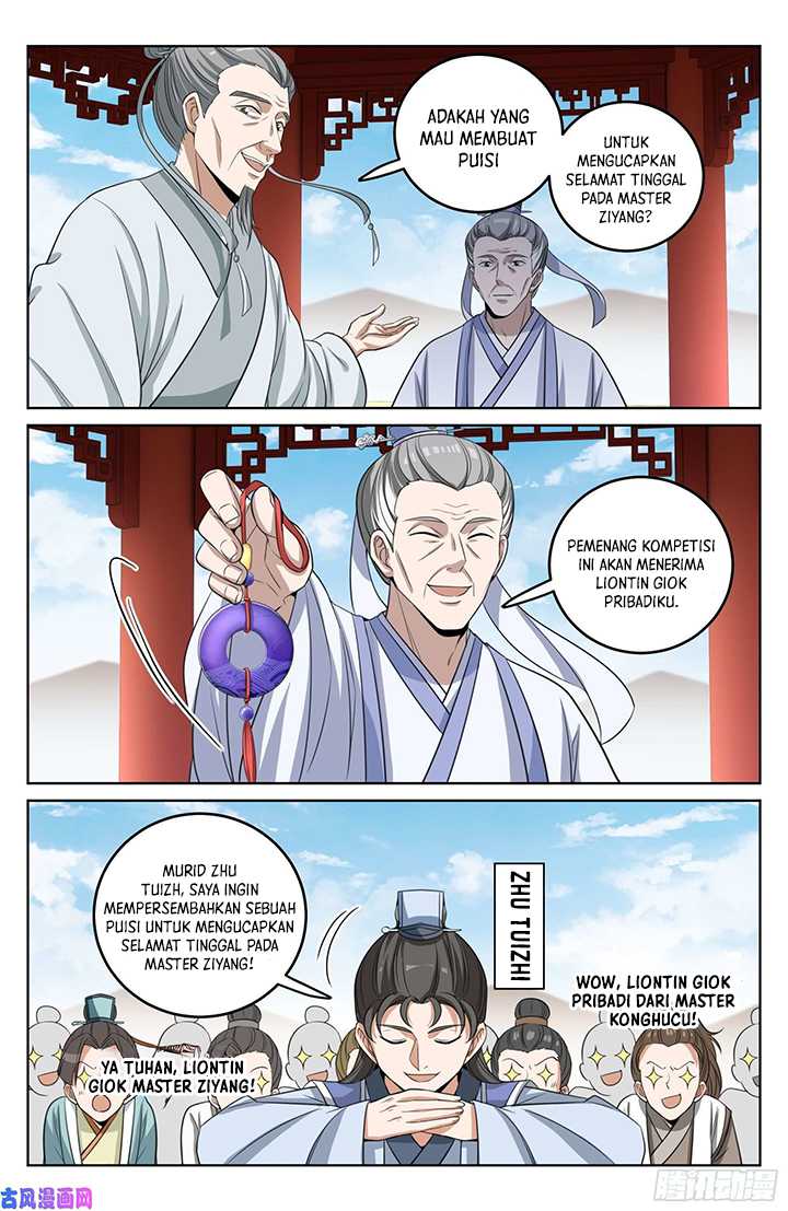 Nightwatcher Chapter 23 Gambar 18