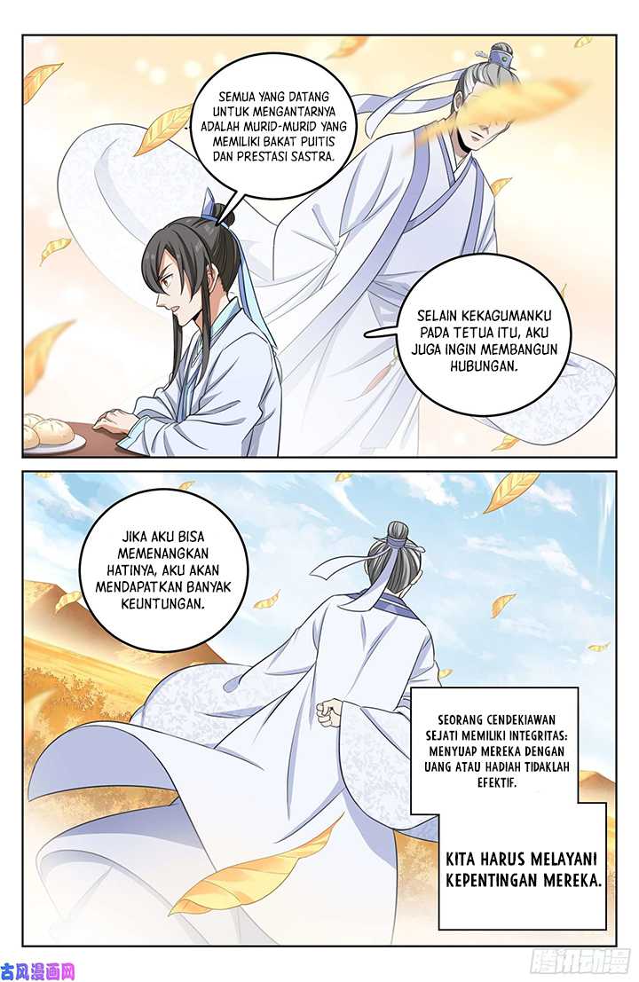 Nightwatcher Chapter 22 Gambar 12