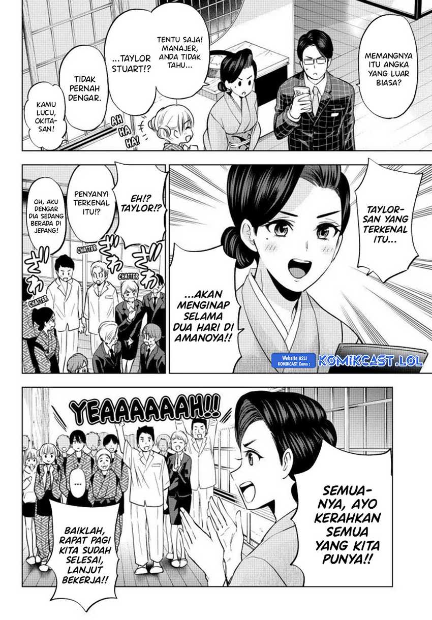 The Cuckoo’s Fiancee Chapter 197 Gambar 3
