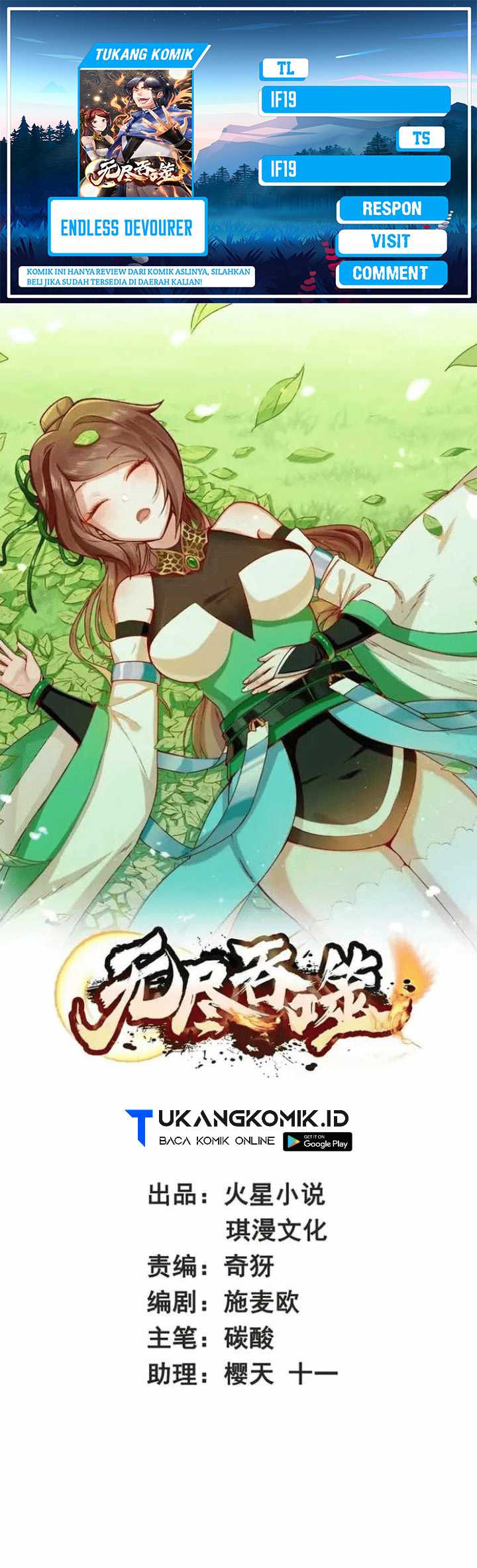 Baca Komik Endless devourer Chapter 198 Gambar 1