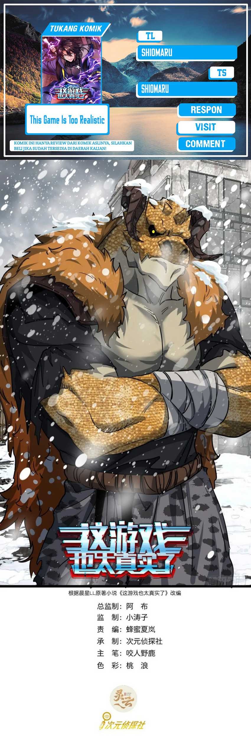 Baca Komik This Game Is Too Realistic Chapter 63 Gambar 1