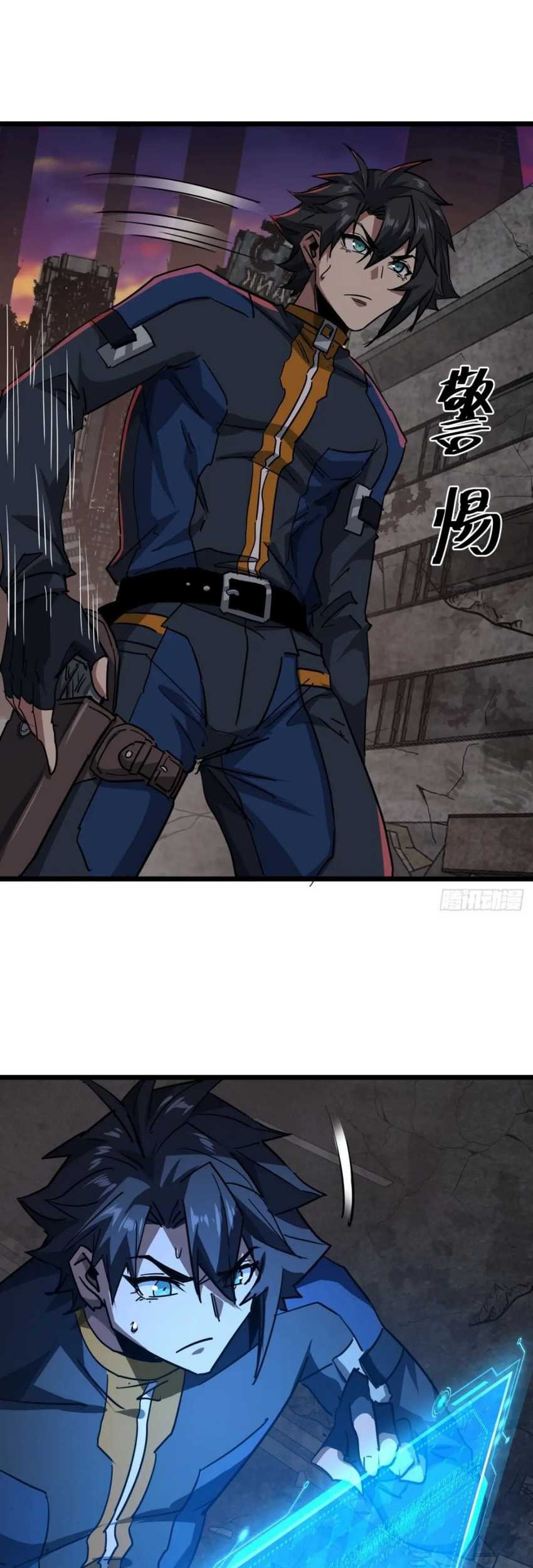 This Game Is Too Realistic Chapter 63 Gambar 4