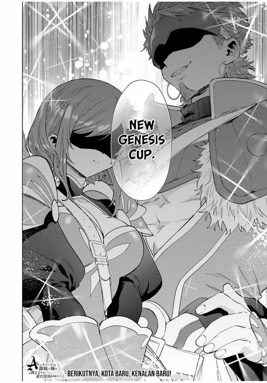 I Just Don’t Play the Card According to the Routine Chapter 216 Gambar 14