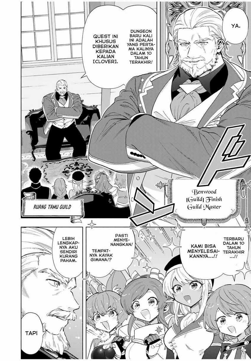 I Just Don’t Play the Card According to the Routine Chapter 216 Gambar 8