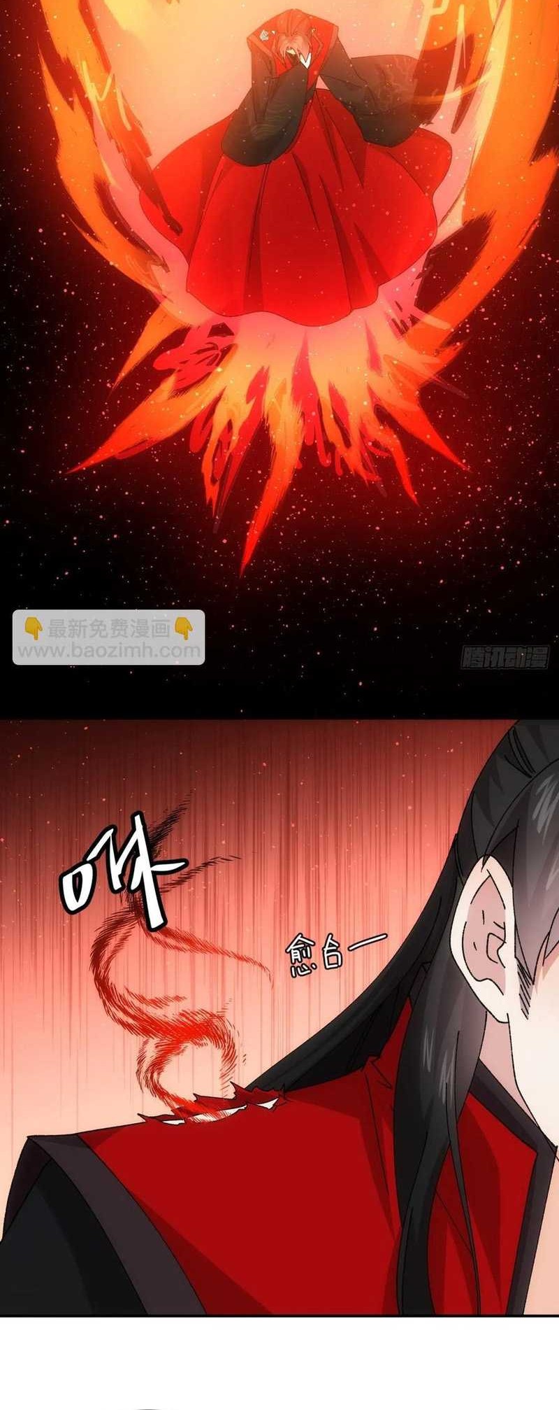 I Just Don’t Play the Card According to the Routine Chapter 213 Gambar 7