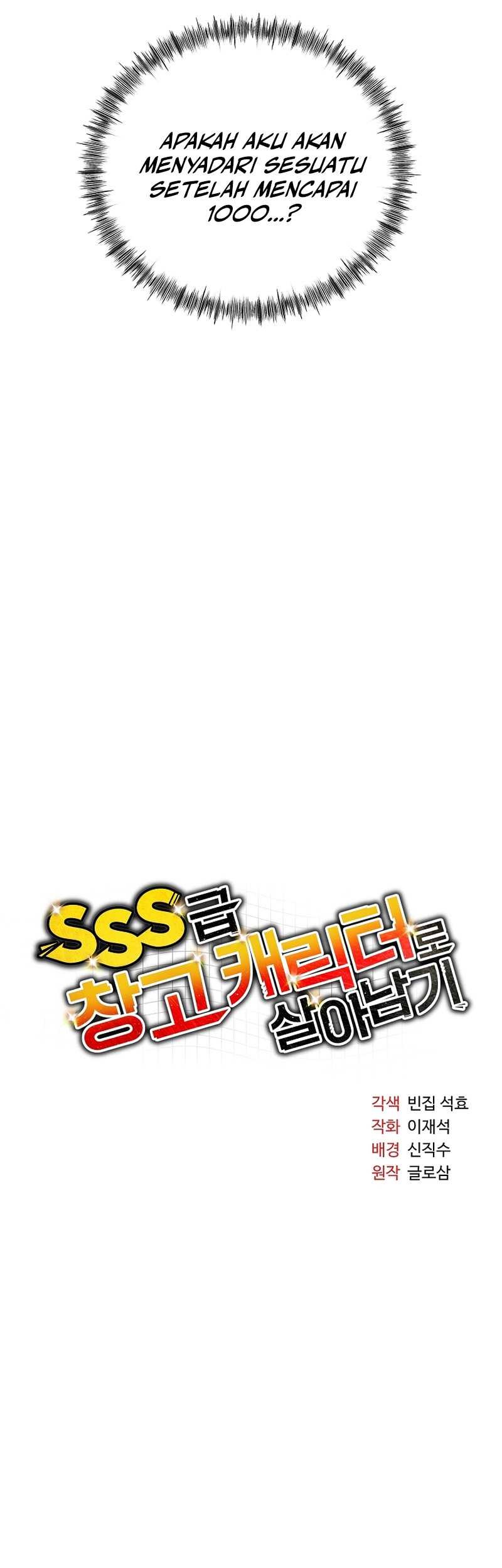 Surviving with a SSS-Rank Inventory Chapter 34 Gambar 26
