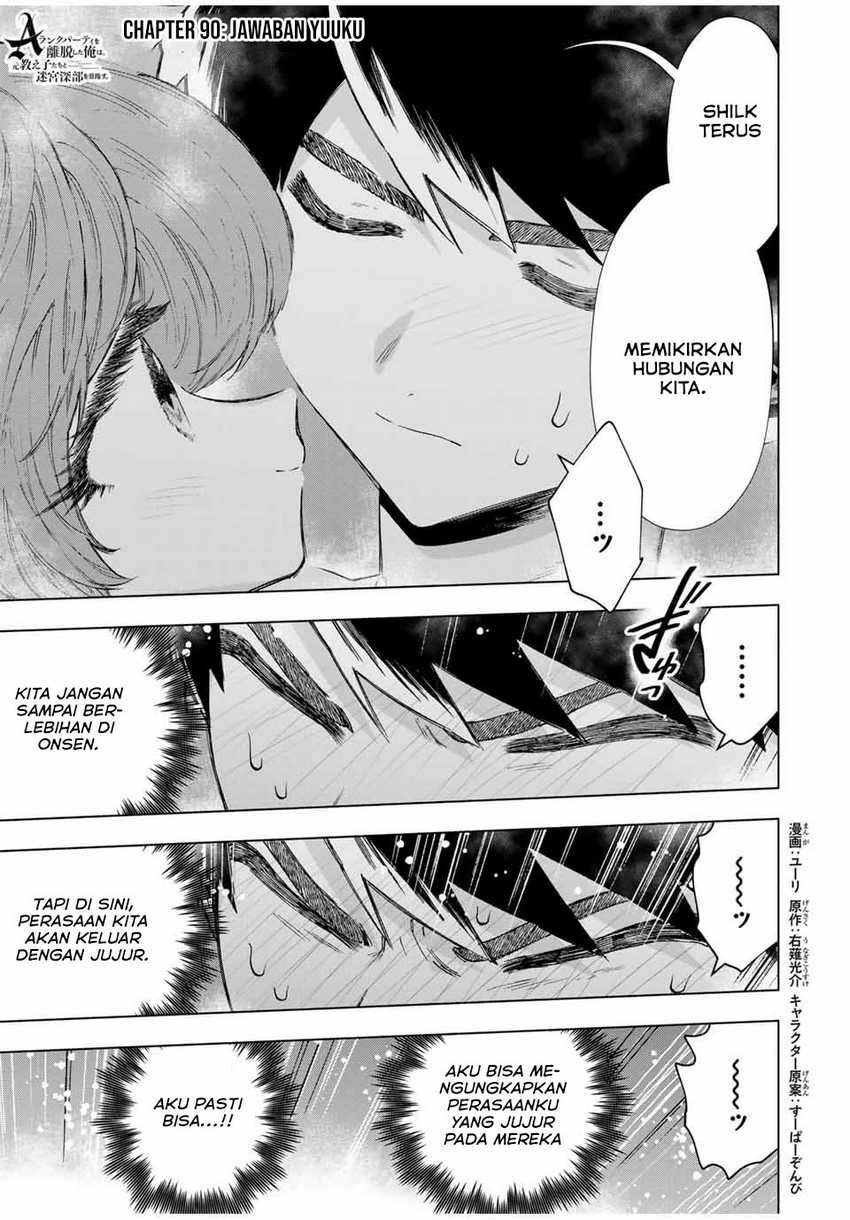 Baca Manga A Rank Party wo Ridatsu Shita Ore wa, Moto Oshiego Tachi to Meikyuu Shinbu wo Mezasu Chapter 90 Gambar 2