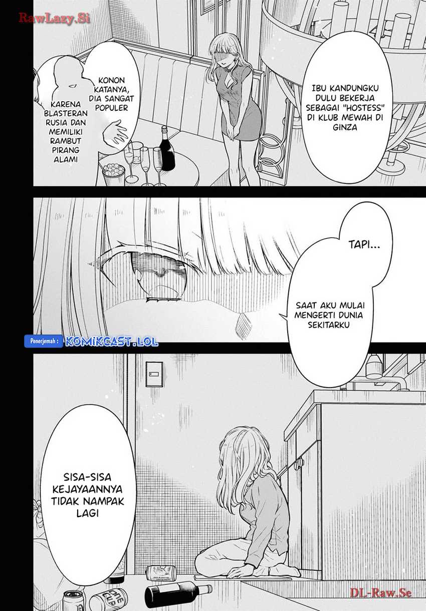 1-nen A-gumi no Monster Chapter 70 Gambar 21