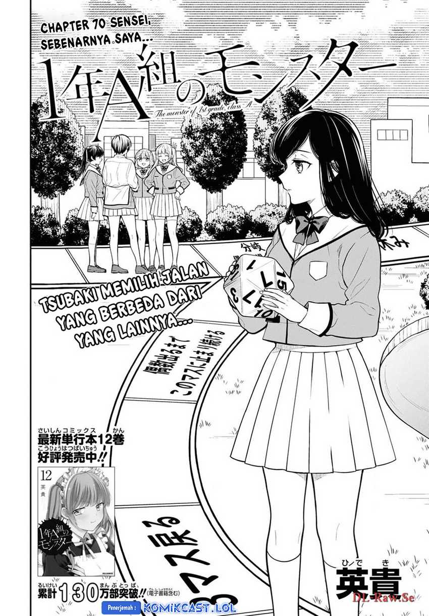 1-nen A-gumi no Monster Chapter 70 Gambar 3