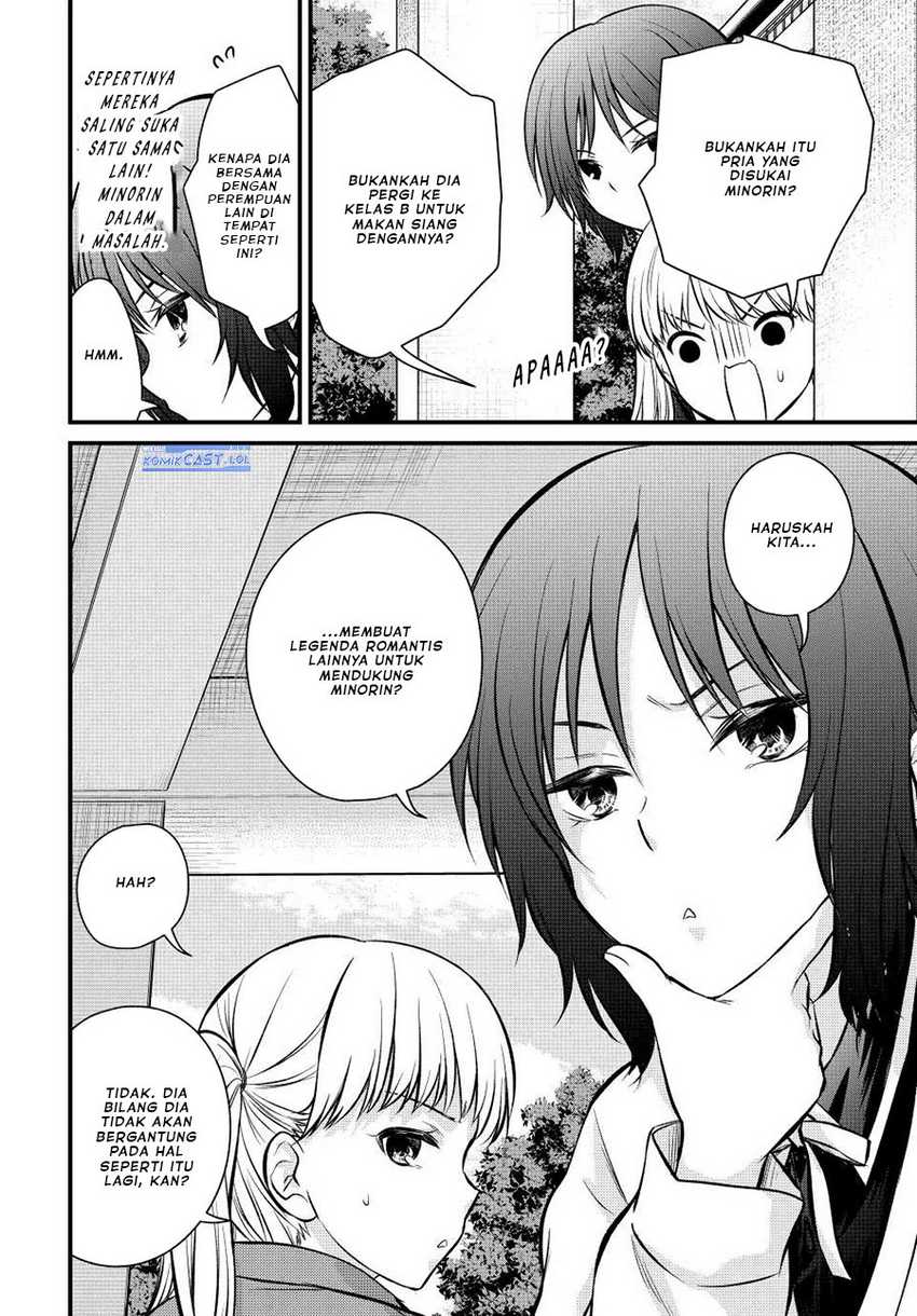 Ojou-sama no Shimobe Chapter 115 Gambar 15