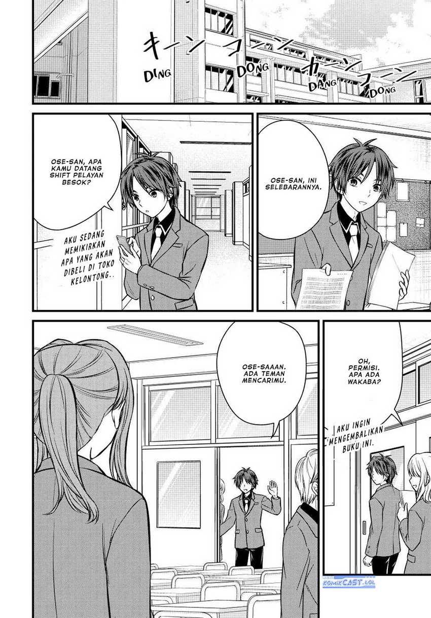 Ojou-sama no Shimobe Chapter 115 Gambar 5