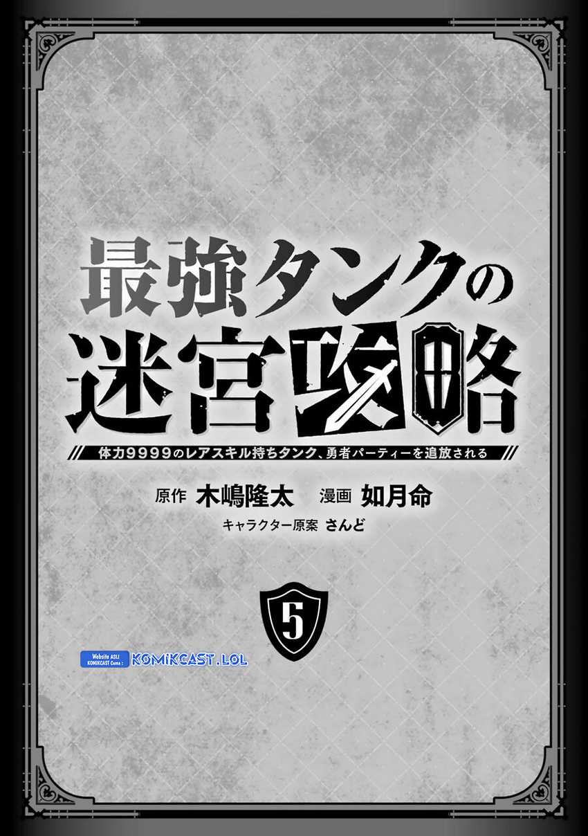 The Labyrinth Raids of the Ultimate Tank ~The Tank Possessing a Rare 9,999 Endurance Skill was Expelled from the Hero Party~ Chapter 19 Gambar 3